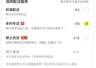 美团回应“按学历收费”谣言：从未推出此类服务