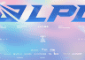 战鼓催征，勇赴新途！2026LPL第三赛段7月22日火热开赛！