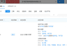 张雪峰女儿接手三家公司 李丽婧任峰学蔚来董事