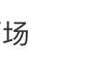 7月22日 aespa宁艺卓现身微博 点名恶意账号警告再犯直接起诉