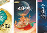 纪录片“轻表达”与“深度内容”的平衡回归