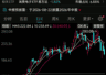 东山精密:光模块失窃已投保预计获赔付 业绩影响极低