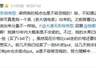 段永平十年不卖泡泡玛特股票 成第二大股东持续看好潮玩行业