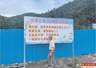 惠州对野景点上线风险标签 同步推双轨管理机制