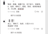 民国课本精选：百年前中文的美，藏在温润的德育与童趣里