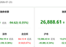 资金风向标 | 23日两融余额较上日减少94.62亿元 赤峰黄金获融资净买入居首