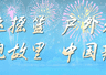 萍乡武功山因台风影响 7月26日至27日临时闭园