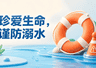 宜昌多个景区及网红点因台风影响临时封闭