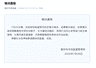 央视曝光三家中药材店违规售毒 安徽亳州迅速成立联合调查组核查处置