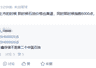 武汉国产存储巨头获8000亿级投资,长江存储IPO辅导启动