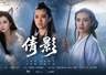 从吴启华到王祖贤,明星为什么愿意把脸“卖”给AI?