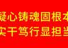 云图百科|匠筑神州——布达拉宫：世界屋脊上的明珠