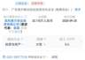 7月29日比亚迪澄清 王传福未个人入股长鑫科技