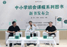 书博会新书亮点:日常阅读里的时代回响与公益暖流