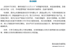 贵定致歉！官方通报洛北河“伴漂服务”调查结果→
