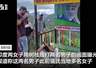 抽耳光、涂黑脸!印度两名女子用树枝当众抽打“骚扰男”,男子抱头挨揍