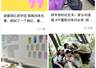 暑期清北研学营所售名额实为违规获取的亲友入校名额