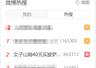 江苏女子山姆40元买披萨 吃出108元同款剪刀