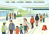 文明出游倡议来了，快乐旅程更舒心