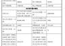 宇树科技科创板IPO定价150.80元/股 募资额超预期发行市值达609.9亿