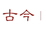 比萨斜塔邂逅佛罗伦萨 探寻翡冷翠建筑之美
