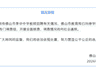 佛山季华中学教师招聘现异常 13名高分考生被淘汰5名低分者进体检 当地已叫停招聘成立调查组