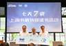 2026上海书展｜《列国经贸志》：以备国用、以应时需