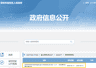 涉深圳地铁15号线工程，一工人违章操作被挤压致死！官方公布事故详情：两公司、多人被建议追责！