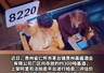 茅台镇酒厂300吨基酒拍出759.7万元，折合12.7元/斤