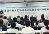 京津冀传统工艺协同与文旅融合培训班结业