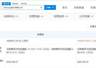 万科增资至约119.3亿