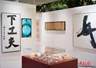 “东方美学生活方式展”在京开展 融汇古今中外艺术家作品