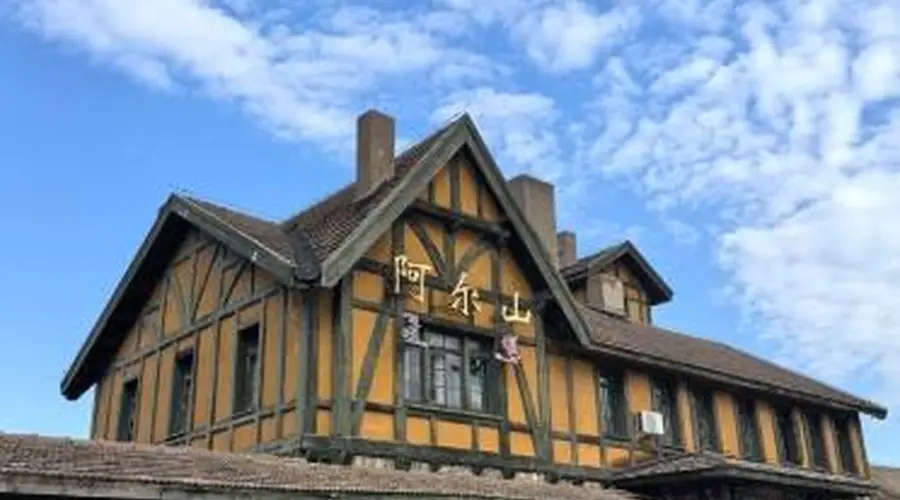 山海关至阿尔山温泉旅游专列服务及旅行社适配要点