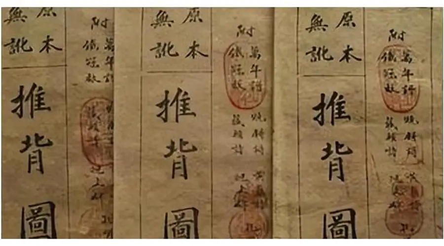 袁天罡和李淳风这两位预言大师到底是正史还是野史