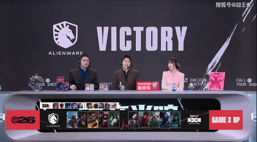 MSI:差距过大,TL横扫DCG,挺进下一轮!这队,谁放进来的?
