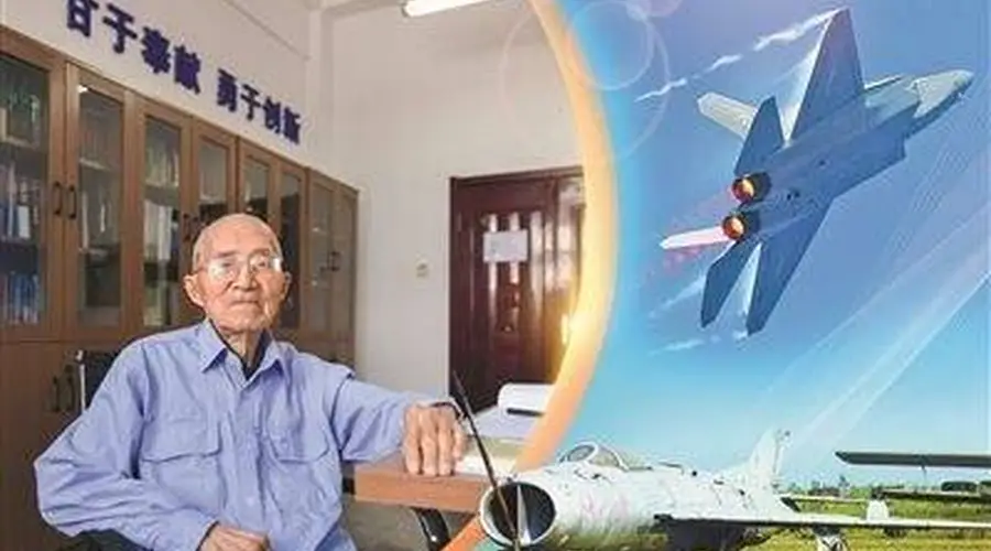 七十余载微观探秘:有志者事竟成