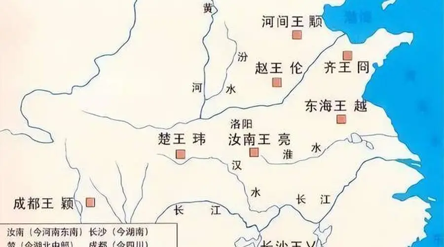 为什么西汉七国之乱可以迅速被平定,而西晋八王之乱却不行呢?