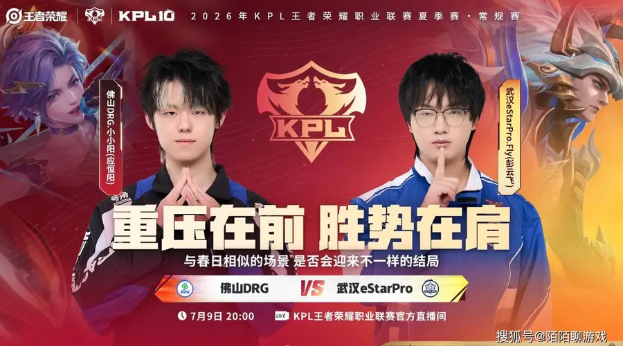 常规赛第二轮揭幕战,除了看飞牛连败,三场比赛找不到任何看点!