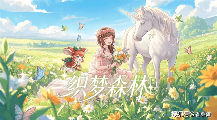 织梦森林伙伴系统常见问题解析