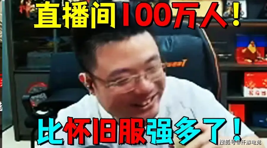 大司马透露玩LOL的初心就是为了上分，不是为了娱乐好玩