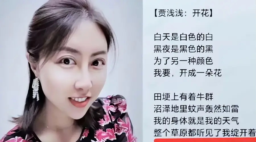 知名作家贾平凹之女论文抄袭实锤，通报撤销学位、没收教师饭碗