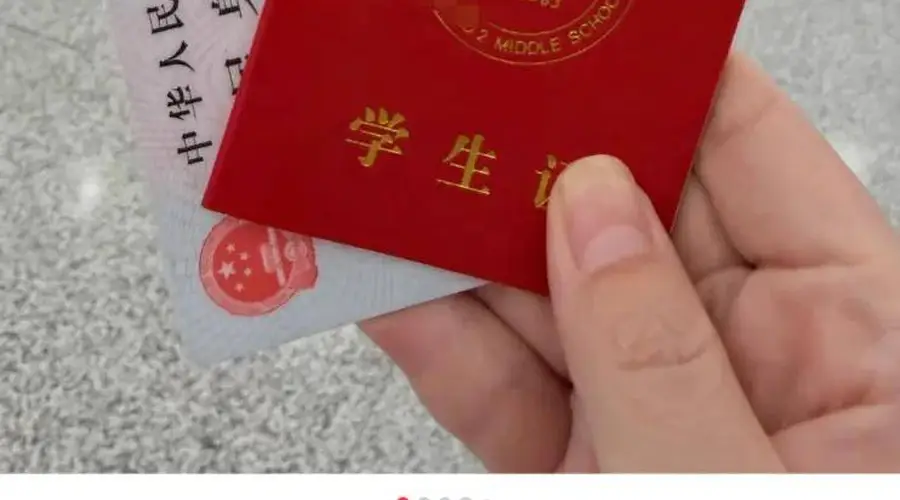 14岁初中生有学生证却买不了学生票？12306新规，90%家长没看懂