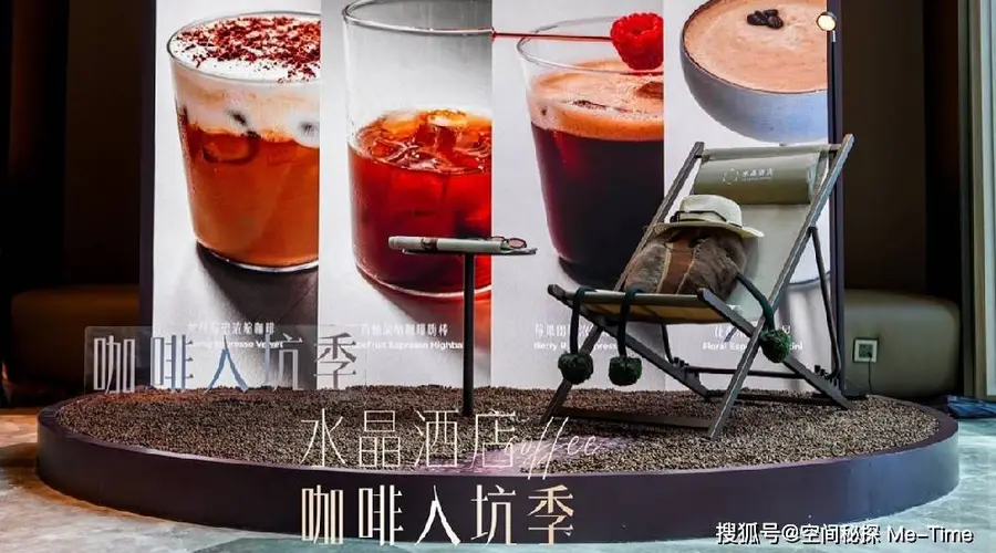10336家咖啡馆的上海,水晶酒店凭什么靠一杯手冲出圈?