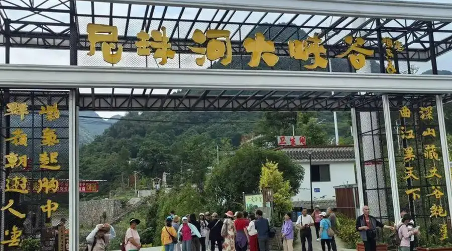 原创云贵印象(三):飞越北盘江,揽胜尼珠河峡谷