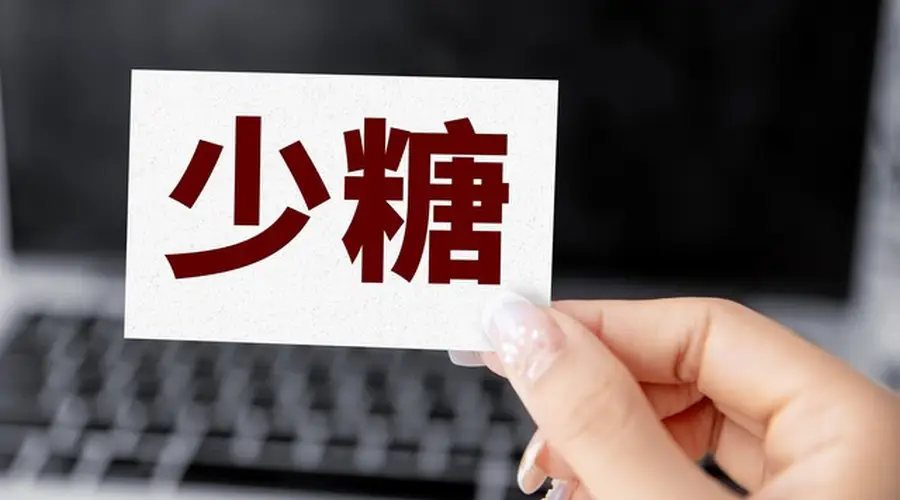 原创米饭被点名!医生直言:米饭冷冻24小时,抗性淀粉翻倍控糖护肠
