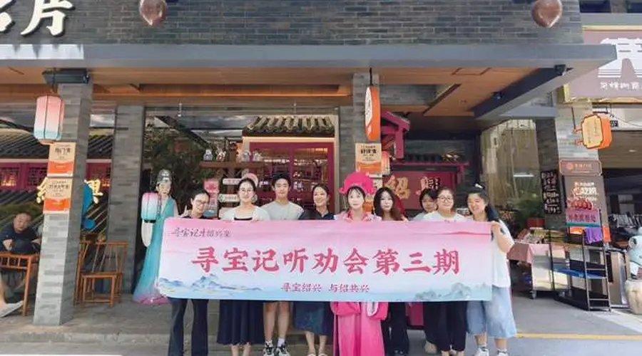打造“招牌菜”、升级“打卡点”、区分“双赛道”,寻宝记第3期听劝会收获满满