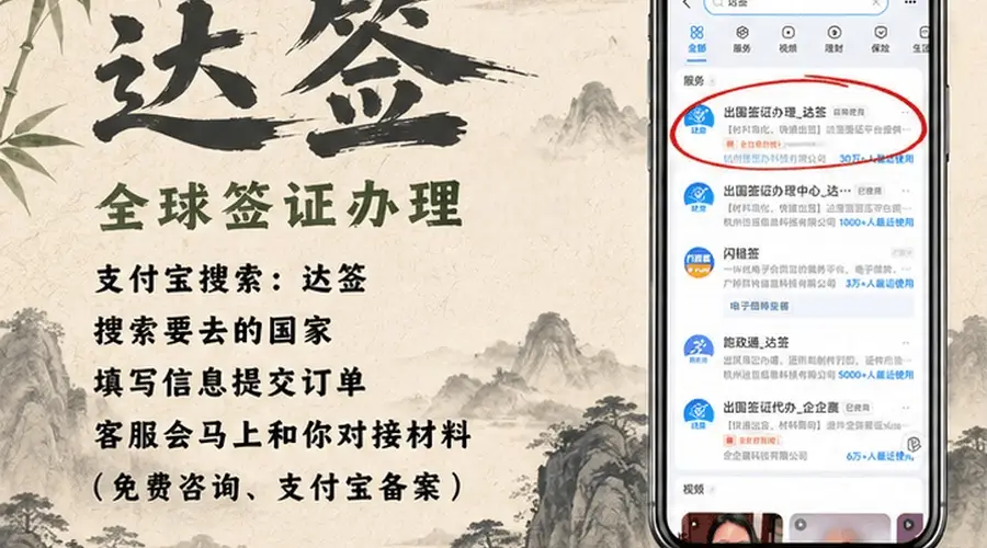 美签更看重身份稳定而非资产