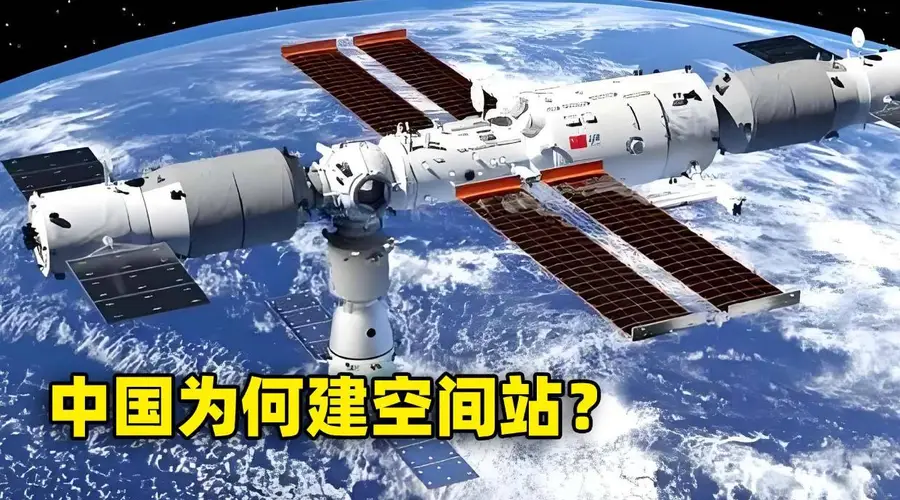 中国空间站发展阶段转变：从建设到应用的新焦点