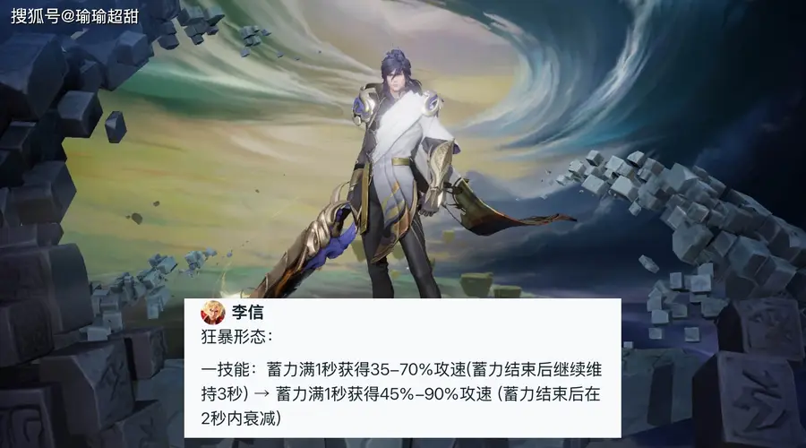 王者版本更新:马超裴擒虎降温 百里守约敖隐移速调整引玩家热议