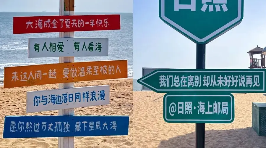 日照美香酒店：海边度假住宿优选，位置优越，一站式规划日照游玩路线